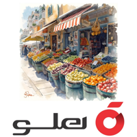 نرم افزار حسابداری میوه و تره بار هلو APEX